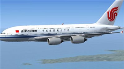 أخيرا.. بكين تستقبل 