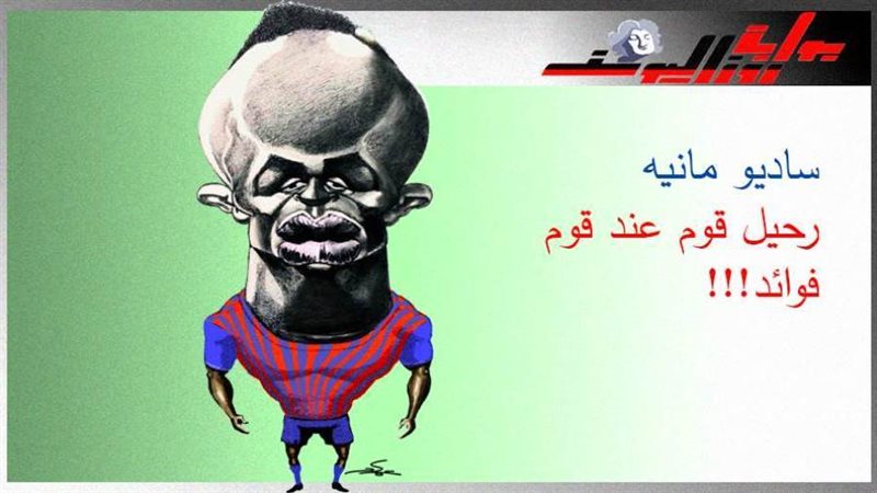 بوابة روز اليوسف