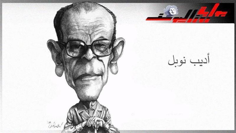 بوابة روز اليوسف