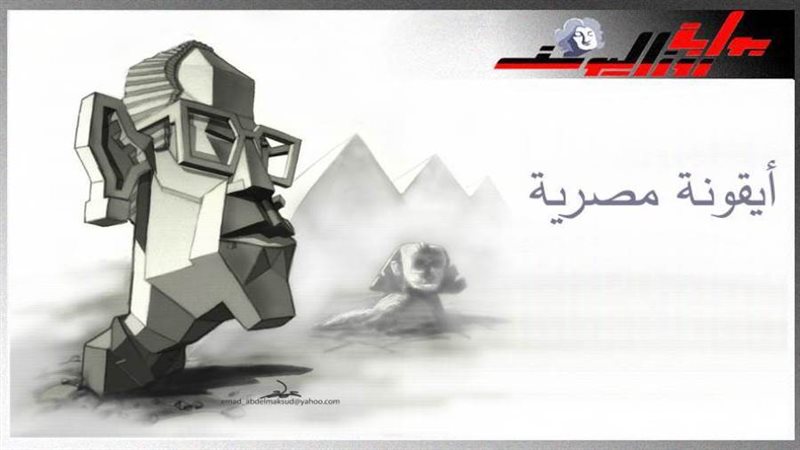 بوابة روز اليوسف