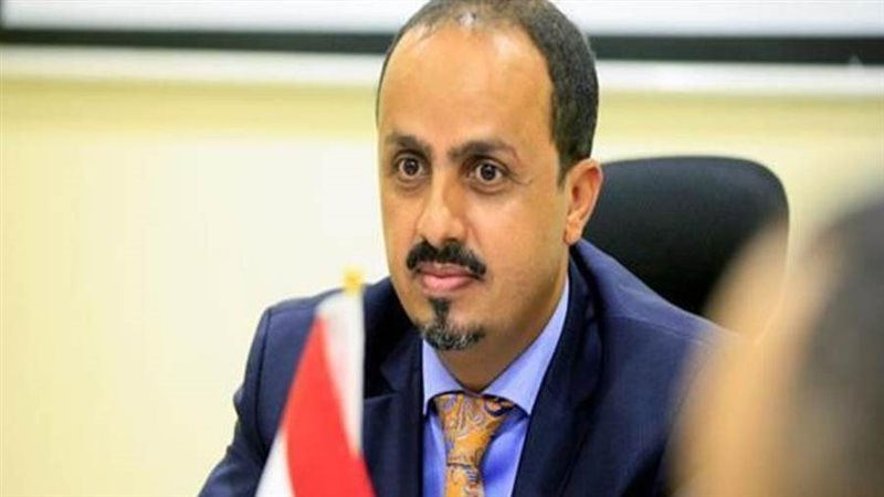 معمر الإرياني