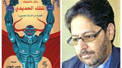 ياسر شعبان يترجم قصة 