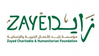 مؤسسة زايد الخيرية.. مبادرات انسانية في 180دولة