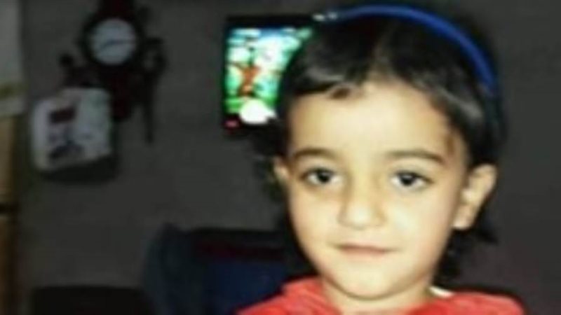 الطفلة أروى