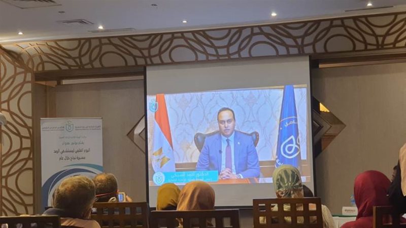 مؤتمر الرعاية الصحية