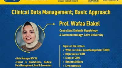 ورشة عمل بجامعة حلوان للباحثين بالكليات الطبية