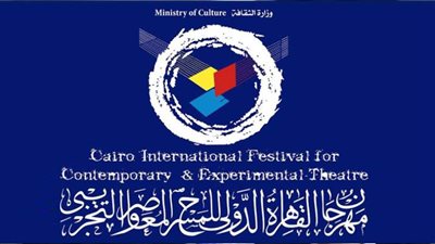 العرض العراقي 