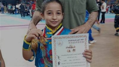 ريتال رشيد عبد الله تفوز ببطولة الجمهورية للكونغ فو