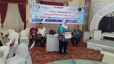 انطلاق مبادرة 