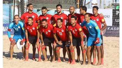  منتخب الكرة الشاطئية يواجه الإسكندرية ودياً للمرة الثانية
