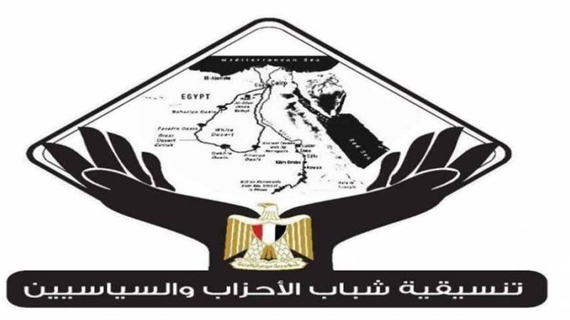 تنسيقية شباب الأحزاب