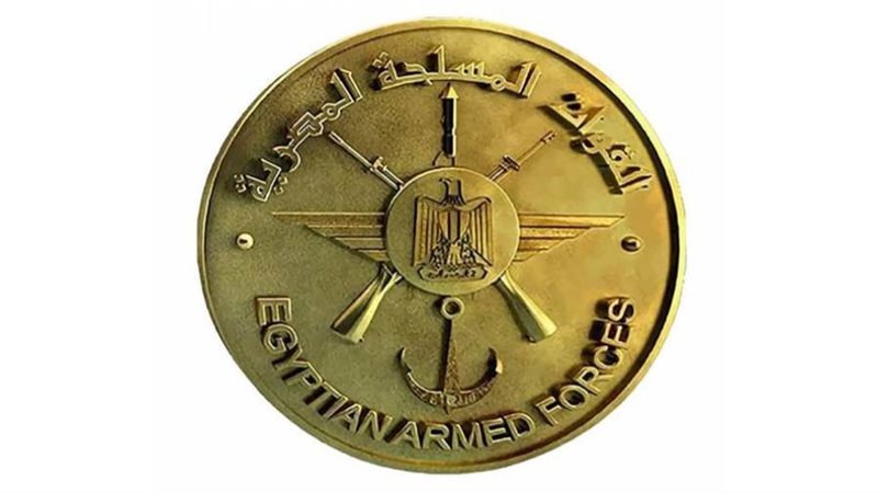 القوات المسلحة