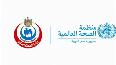 الصحة المصرية والعالمية تنظمان دورة تدريبية لتشخيص وعلاج الإيدز