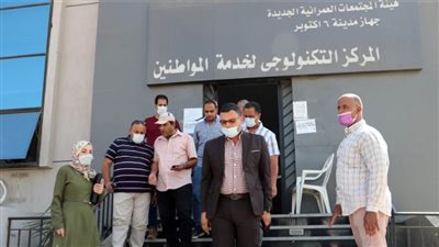 عاجل.. إجراءات للتخفيف والتسهيل على المواطنين المتقدمين للتصالح بأكتوبر