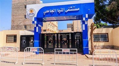 تعيينات جديدة لمديري ونواب المستشفيات الجامعية بالمنيا
