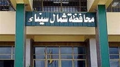 مبادرة لأصحاب البصيرة بشمال سيناء تحت شعار