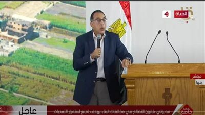 مدبولي يؤكد ضرورة وقف النزيف الحاصل على كل الأراضي الزراعية