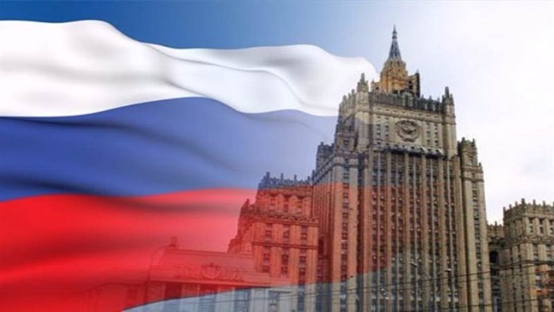 وزارة الخارجية الروسية