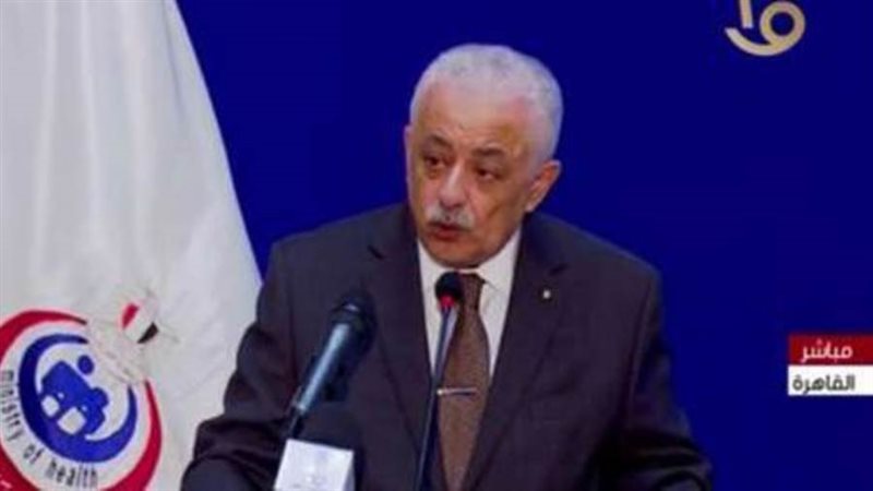 كلمة وزير التعليم