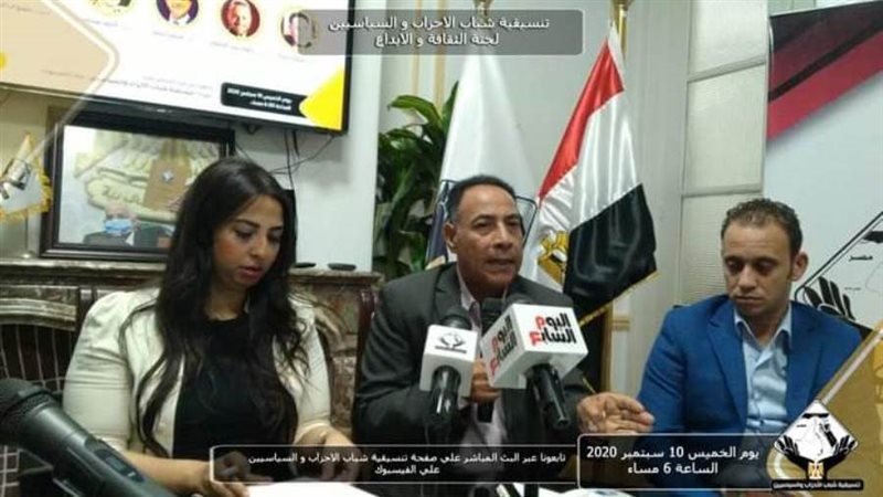 بوابة روز اليوسف