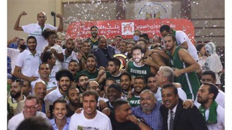 سلة الاتحاد