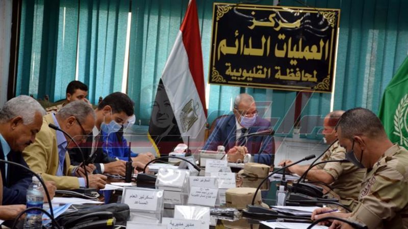 غرفة عمليات متابعة