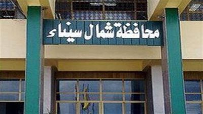 محافظة شمال سيناء تعلن تشكيل غرفة عمليات للسيول والأمطار المتوقعة