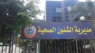 صحة شمال سيناء: إعفاء 71 حالة مرضية من رسوم الفحوصات الطبية جزئيا وكليا