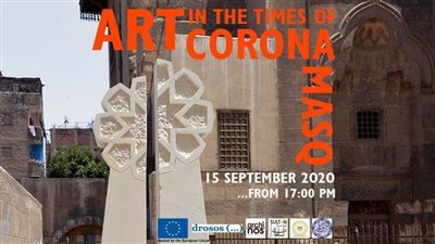 أمسية فنية بعنوان 