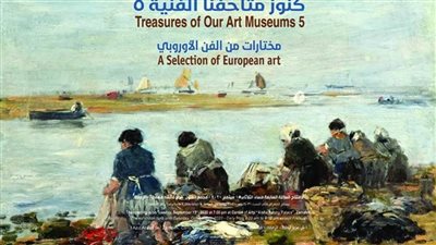 افتتاح معرض 