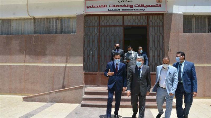 مكتب التصديقات