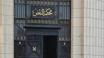 عمومية النقض تعقد اجتماعًا مهمًا بقاعة المستشار عبدالعزيز فهمي