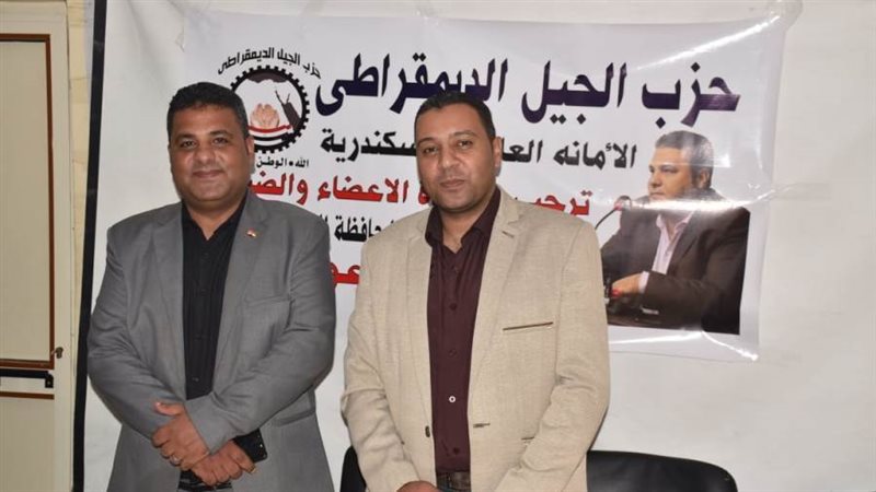 حزب الجيل إنتخابات