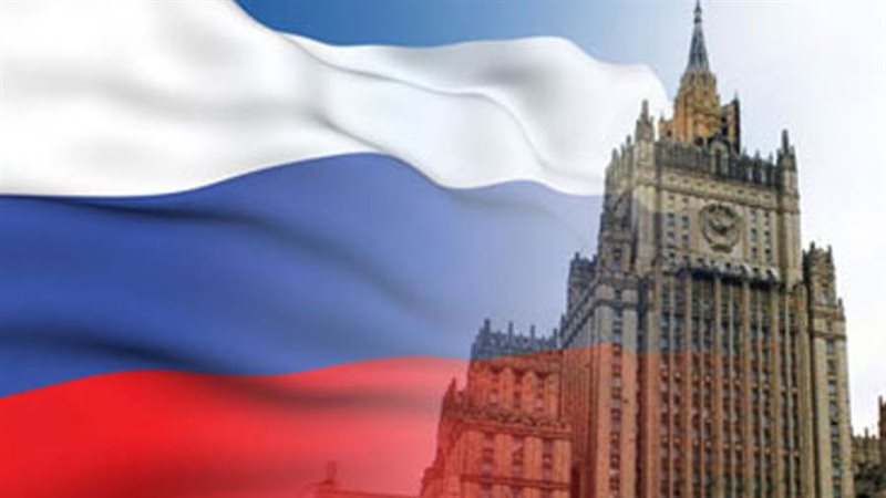 وزارة الخارجية الروسية