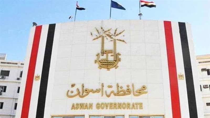 محافظه اسوان