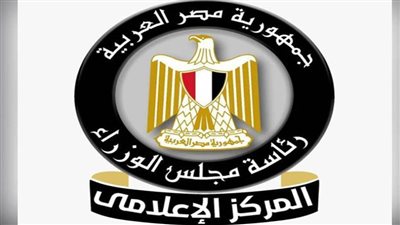 الحكومة: لا صحة لزيادة فئات ضريبة الدخل على المواطنين في إطار التعديلات الجديدة لقانون 