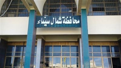 شمال سيناء تعد للاشتراك في معرض تراثنا بالقاهرة بمنتجات البيئة السيناوية