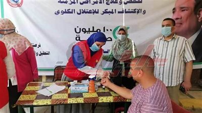 استمرار أعمال المبادرة الرئاسية لعلاج الأمراض المزمنة بالمنوفية