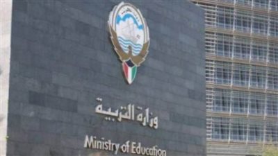 بالأسماء 27 مصريًا يتصدرون قائمة أوائل الثانوية بالكويت.. تعرف عليهم