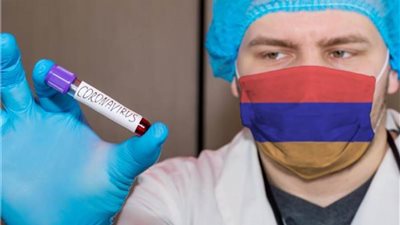 أرمينيا تسجل 244 إصابة جديدة بفيروس كورونا