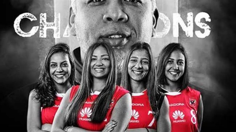 سيدات سلة الأهلي