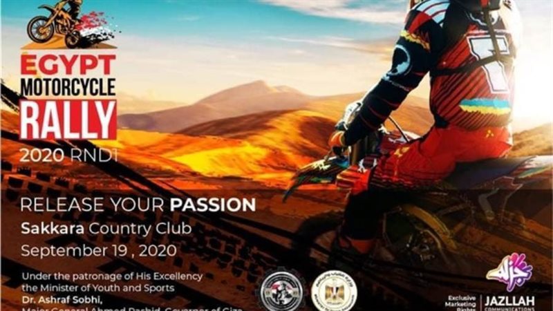 بطولات الراليات العالمي