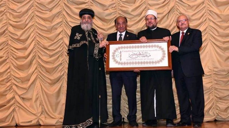 بوابة روز اليوسف