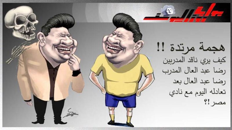 بوابة روز اليوسف