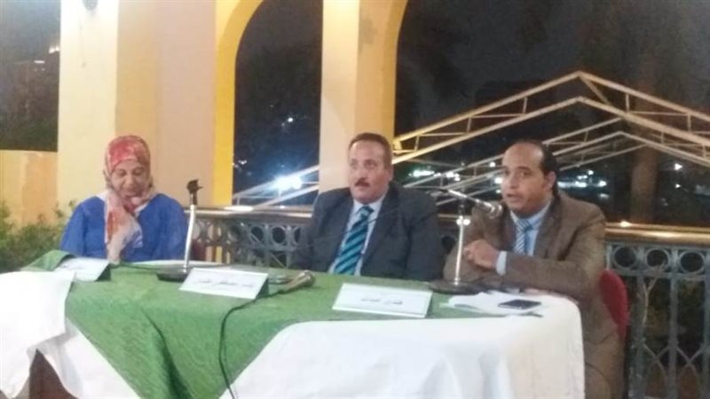 بوابة روز اليوسف