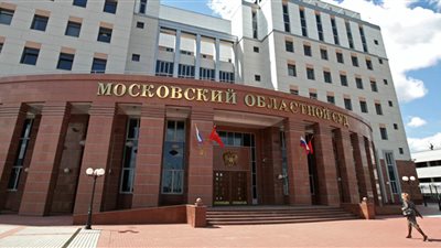 المحكمة العليا الروسية تصدر حكمًا بحل حزب 