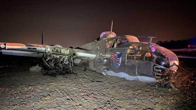 تحطم قاذفة أمريكية 