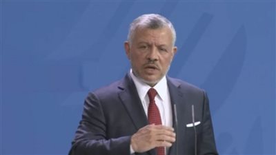 العاهل الأردني: حل الدولتين أساس تسوية القضية الفلسطينية