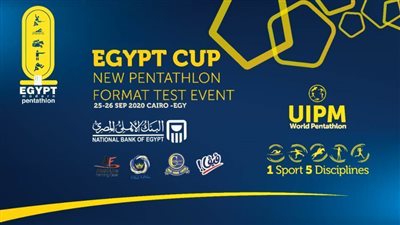 تنظيم بطولة كأس مصر للخماسي الحديث بالتعديلات الجديدة