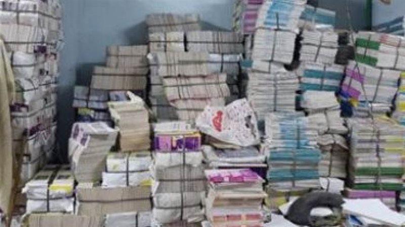 بوابة روز اليوسف